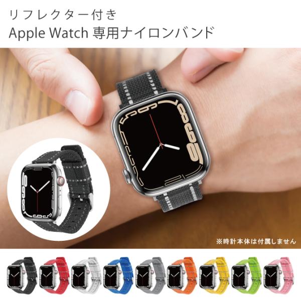 apple watch ナイロンバンド applewatch ナイロン スポーツバンド アップルウォ...