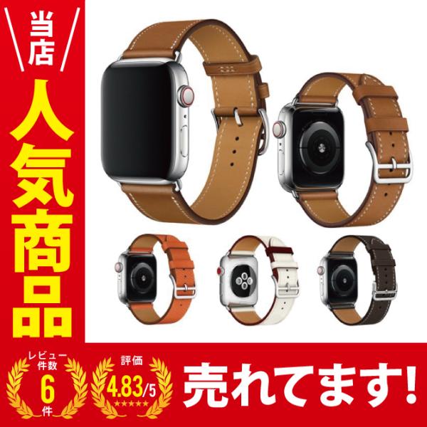 apple watch レザー バンド レザーベルト 革バンド 高級 革ベルト apple watc...