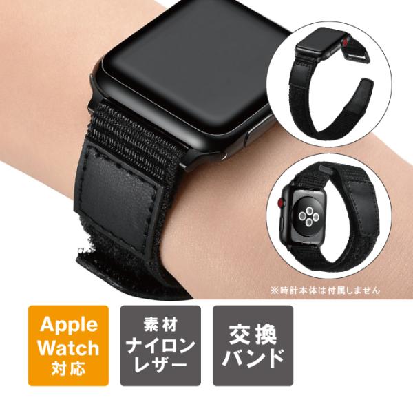 アップルウォッチバンド アップルウォッチ バンド スポーツ Apple Watch バンド ナイロン...