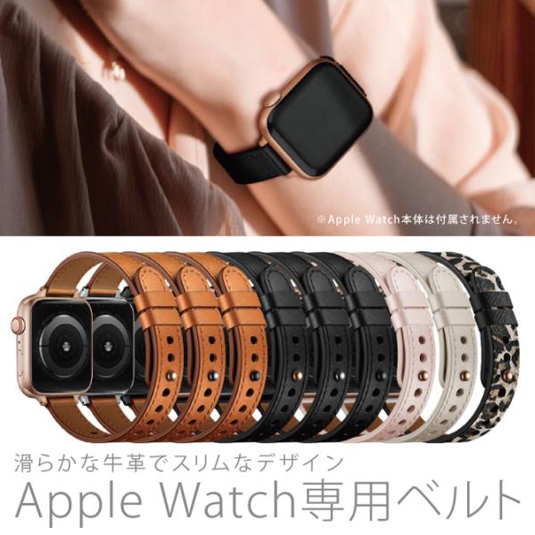 apple watch レザー バンド レザーベルト 革バンド 革ベルト 高級 apple watc...
