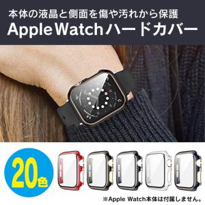 Apple Watch Ultra カバー アップルウォッチ ウルトラ カバー Apple Watch ケース ( 優良配送 )｜isense