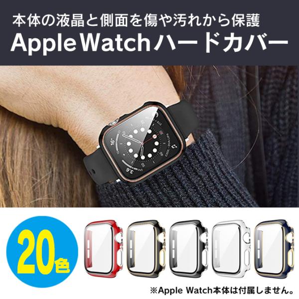 Apple Watch Ultra カバー アップルウォッチ ウルトラ Apple Watch ケー...