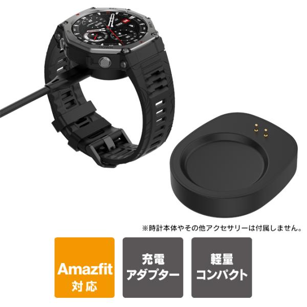 amazfit trex3 アマズフィット t-rex3 amazfit balance  アマズフ...