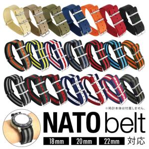 nato ベルト 18mm nato ベルト 20mm nato ベルト 22mm nato ベルト 時計 nato 時計ベルト nato 時計 ナトーベルト