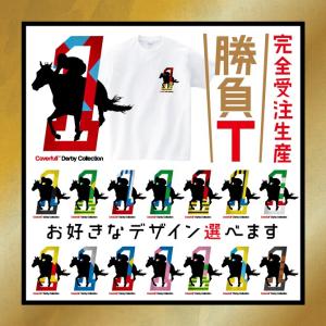 競馬Tシャツ 競馬グッズ 【 S / M / L / XL ...