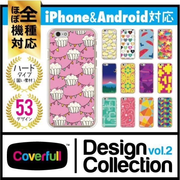 iPhone17 ケース iPhoneケース アイフォンケース ( ガーリーデザイン ) ( ハード...
