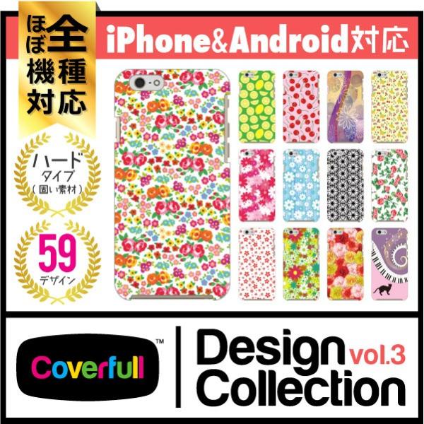 iPhone17 ケース iPhoneケース アイフォンケース ( ハード ケース ) ( 受注生産...