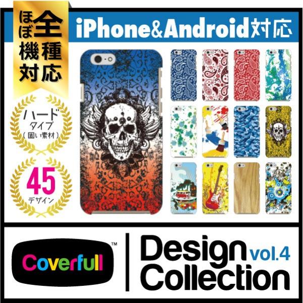 iPhone17 ケース iPhoneケース アイフォンケース ( ドクロ スカル ペイズリー ) ...