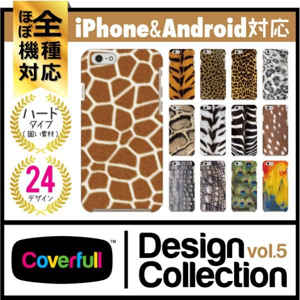 iPhone17 ケース iPhoneケース アイフォンケース ( ハード ケース ) ( 受注生産...