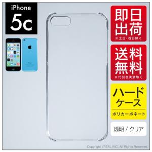 iphone5cケース iphone5cカバー iphone...