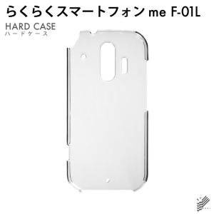 らくらくスマートフォン カバー F-42A ケース F-42A カバー らくらくスマートフォン me カバー F-01L ケース｜isense