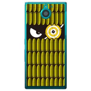 Arrows Nx F 04g 狙撃 狙撃手 射撃 射的 スナイパーくん イエロー 最安値 価格比較 Yahoo ショッピング 口コミ 評判からも探せる
