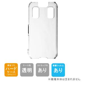 キッズケータイ ky-41C ブルーライトカット ガラスフィルム フィルム