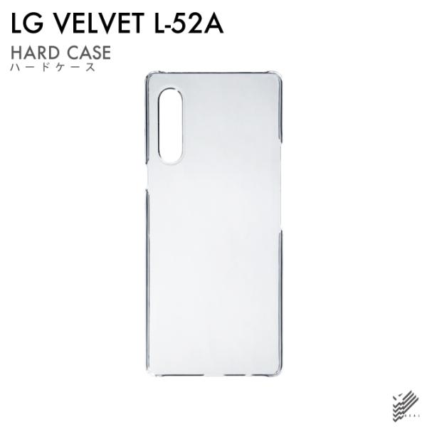 LG VELVET L-52A 専用 ハードケース