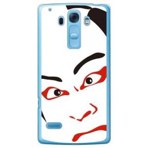 ディズニーモバイル Dm 01g ケース 和柄 和物 カブキ 隈取り 伝統芸能 歌舞伎 ニラミ 最安値 価格比較 Yahoo ショッピング 口コミ 評判からも探せる