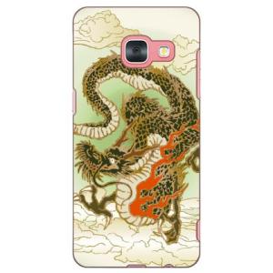 Galaxy Feel 飛龍 グリーン SC-04J