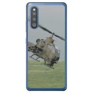 Galaxy A41 AH-1S対戦車ヘリコプター スマホケース (受注生産)