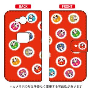 Aquos Zeta Sh 01h 手帳 だるま コロコロ Cf Ltd 最安値 価格比較 Yahoo ショッピング 口コミ 評判 からも探せる