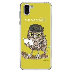 AQUOS R2 ケース SH-03K SHV42 706SH ふくろう 黄色 design by ...