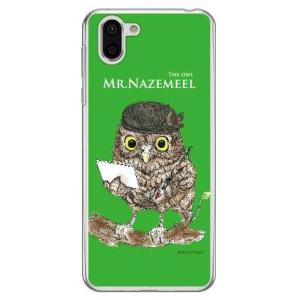 AQUOS R2 ケース SH-03K SHV42 706SH ふくろう みどり design by...