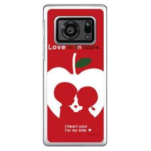 AQUOS R6 ケース りんごの恋 design by Ringo スマホケース (受注生産)