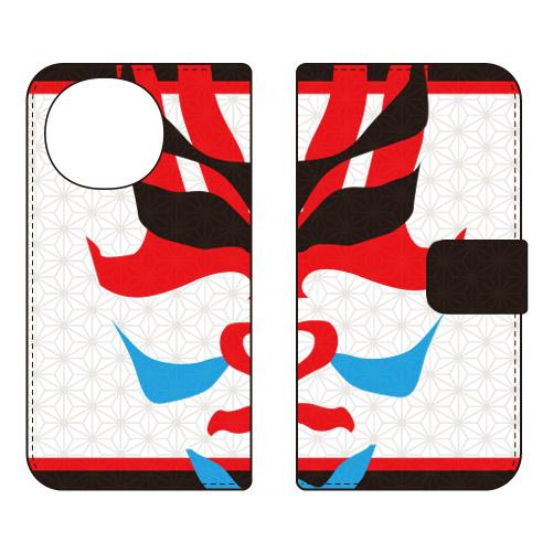 手帳型スマホケース 和柄 隈取大 (受注生産)  Cf LTD AQUOS R9 SH-51E アク...