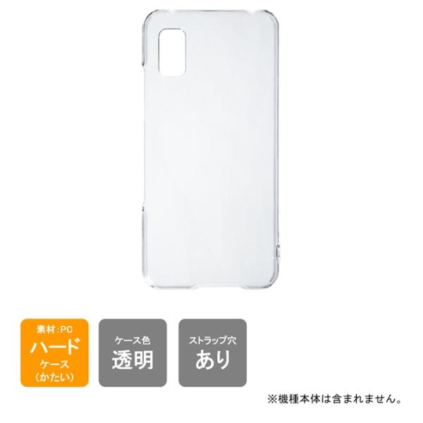 AQUOS wish3 aquos wish3 本体 保護 aquos wish3 ケース aquo...