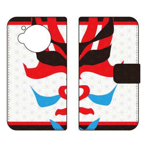手帳型スマホケース 和柄 隈取大 (受注生産)  Cf LTD AQUOS R7 SH-52C アク...