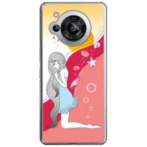 Wavelet （ハード ケース カバー） design by いせきあい AQUOS R7 SH-...