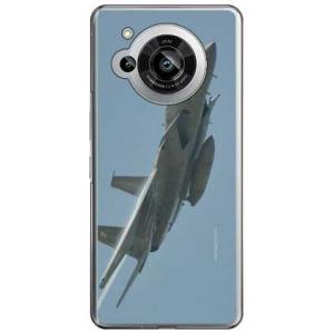 畑島岳士自衛隊フォト F-15j要撃戦闘機 C （ハード ケース カバー） AQUOS R7 SH-...