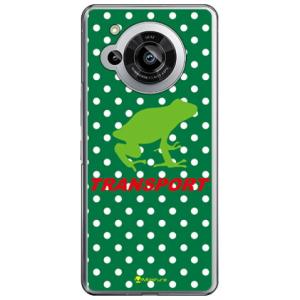 TRANSPORT FROG グリーン×ホワイト ( ハード ケース ) ( 受注生産 ) desi...