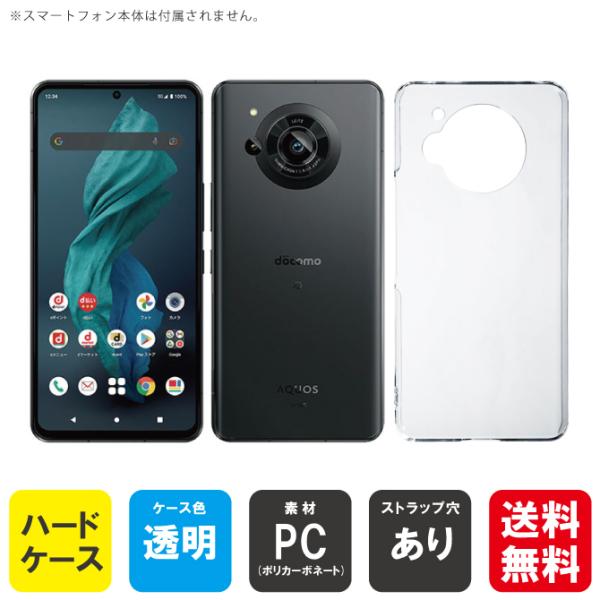 AQUOS R7 ケース アクオス R7 カバー AQUOSR7 ケース アクオスR7 カバー 保護...