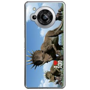 Dinosaur Design 恐竜デザインシリーズ 「スティラコサウルスの群れ」 ( ハード ケー...