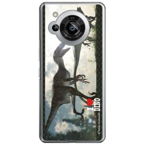 Dinosaur Design 恐竜デザインシリーズ 「デイノニクスとテノントサウルス」 ( ハード...