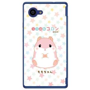 Disney Mobile On Docomo Dm 01h ケース ころはむコロン ハムスター ももちゃん 最安値 価格比較 Yahoo ショッピング 口コミ 評判からも探せる