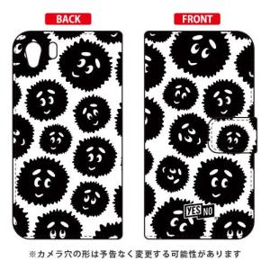 So01f 手帳 ケース カバー Z1 ケース かわいい ふわふわ キャラクター もじゃもじゃ ブライトくん ホワイト 白 最安値 価格比較 Yahoo ショッピング 口コミ 評判からも探せる