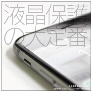 Xperia XZ Premium フィルム ...の詳細画像1
