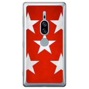 Xperia XZ2 Premium ケース 勝負服 【50】 赤・胴白星散らし スマホケース (受...