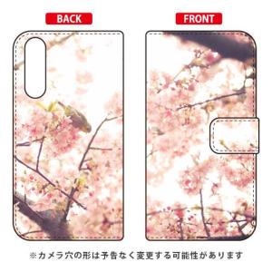 Xpera 10 II SO-41A 手帳 竹林省悟 サクラトメジロ スマホケース (受注生産)