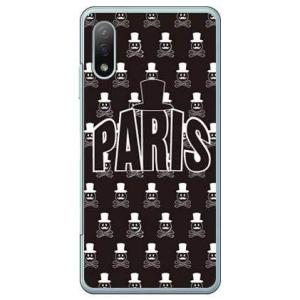 Xperia Ace II ケース SO-41B Code；C PARIS ブラック スマホケース ...