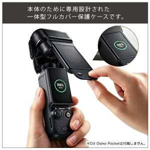 DJI Osmo Pocket 4 ケース カ...の詳細画像1