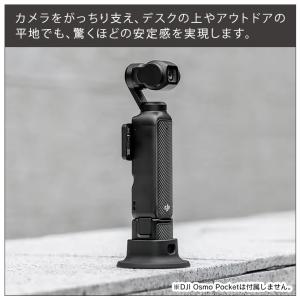 DJI Osmo Pocket 4 / 3 本...の詳細画像1