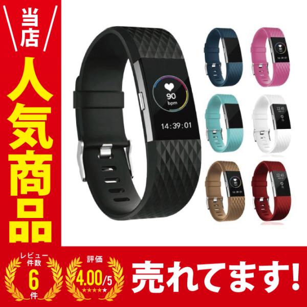 fitbit charge 2 バンド fitbit charge 2 バンド fitbit cha...