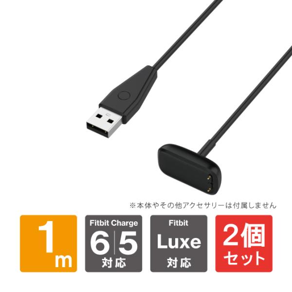 Fitbit Charge 6 ケーブル Fitbit Charge 6 充電 Fitbit Lux...
