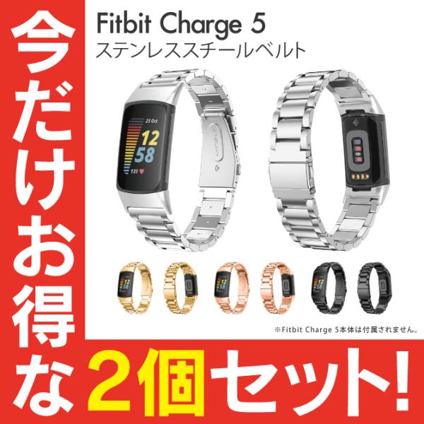 fitbit charge 6 ベルト fitbit charge 6 バンド fitbitチャージ...