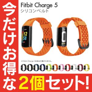 fitbit charge 6 ベルト fitbit charge 6 バンド fitbitチャージ6 ベルト fitbitチャージ6 バンド