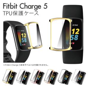 Fitbit Charge 6 ケース Fitbit Charge 6 カバー フィットビット チャージ6 ケース フィットビット