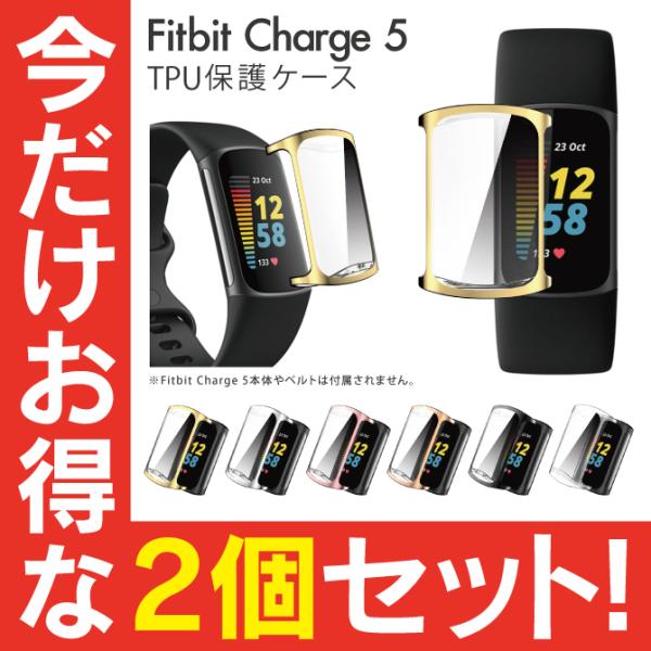 Fitbit Charge 6 ケース Fitbit Charge 6 カバー フィットビット チャ...