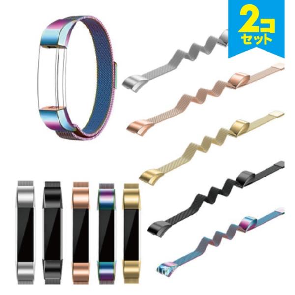 fitbit alta hr バンド ステンレス fitbit alta hr バンド fitbit...