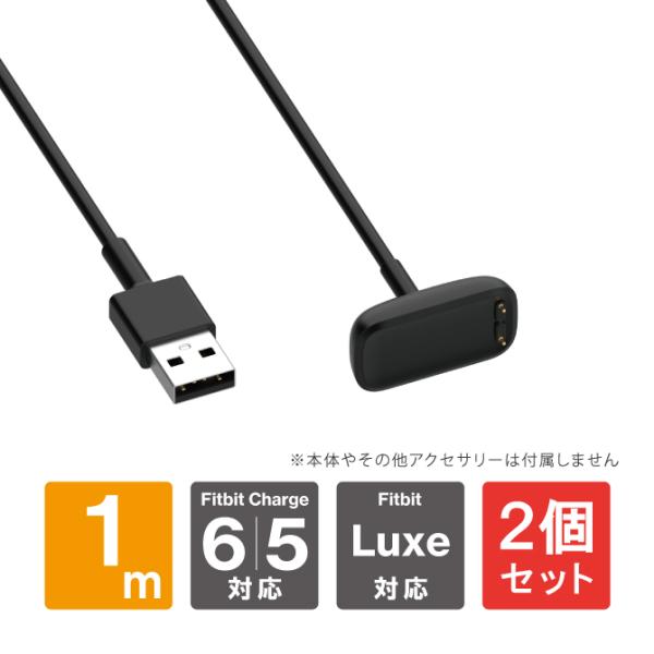 Fitbit Charge 6 フィットビット チャージ 6 Fitbit Charge 5 フィッ...